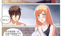 暖味漫画,描绘情感边缘的细腻画卷