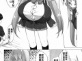 少女漫画邪恶大全,暗黑魅力与禁忌诱惑的视觉盛宴