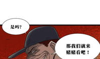 女杀手漫画,都市迷影下的复仇传奇