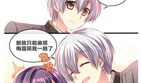 暖味漫画,描绘情感边缘的细腻画卷