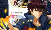 镇魂街漫画免费阅读,探寻神秘世界，守护正义的奇幻冒险之旅