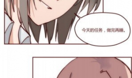 futa 漫画,穿梭时空的青春冒险之旅