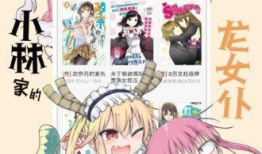 在线漫画观看,跟随漫画剧情，领略视觉盛宴