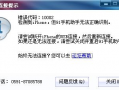 91直播登录不上,揭秘无法登录的常见原因及解决方案