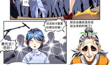 其他漫画,融合多元漫画风格的奇幻之旅