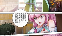 其他漫画,融合多元漫画风格的奇幻之旅