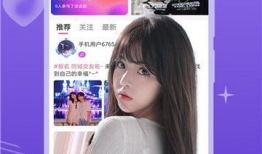V91直播,揭秘网络直播的无限魅力与未来趋势